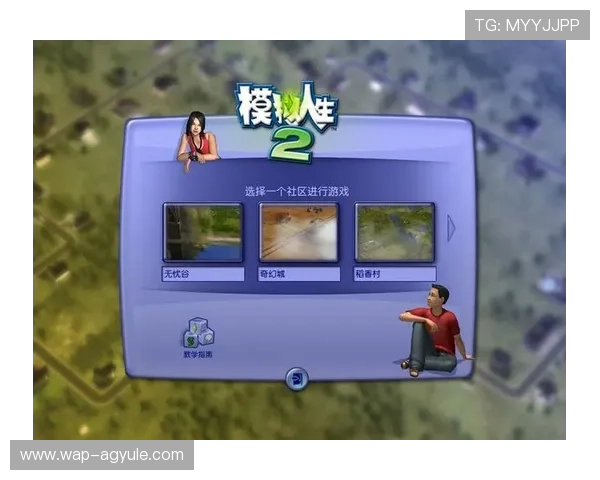 AG国际馆直营网官方入口推荐，便捷登录指南与最新优惠活动一站式了解